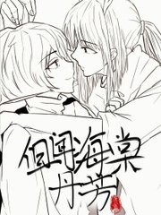 虾米导航正在跳转中领头